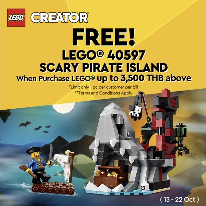 lego october gwp 2023