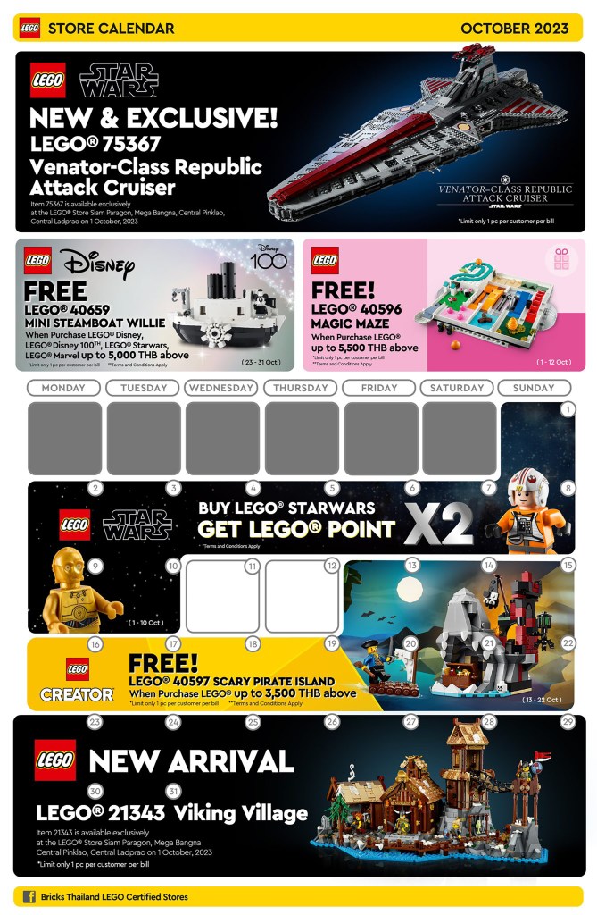 lego october gwp 2023